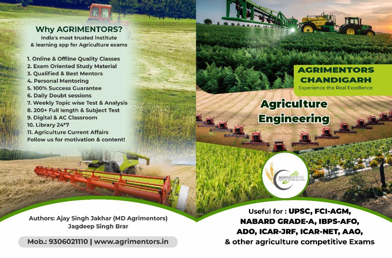 ⁠Agriculture Engineering